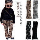 【2点セット】女の子 キッズ フレアパンツ おしゃれ 柄パンツ ロングパンツ ベビー 子供 子供服 キッズ服 ズボン 保育園 小学生 キッズパンツ レギンス ヒョウ柄 ドット柄 チェック 80 90 100 110 120 130 140 150cm(4)