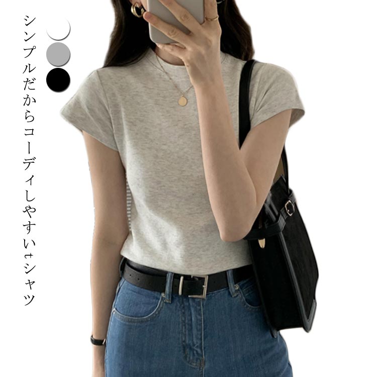 Rakuten - ハイネック 半袖Tシャツ レディース トップス 半袖 Tシャツ フレンチスリーブ 春 夏 秋 丸首 日焼け対策 無地 カットソー タートルネック 薄手 フィット スリム 汗染み 20代 30代 40代 OL きれいめ おしゃれ