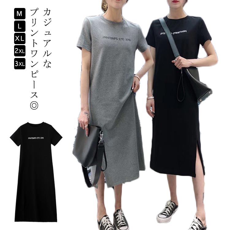 Tシャツ ワンピース レディース 春 夏 半袖 クルーネック ゆったり スウェット 部屋着 ルームウェア 春夏 大人 カジュアル かわいい おしゃれ オフィス 通勤 サイドスリット 韓国ファッション ブラック 黒 グレー