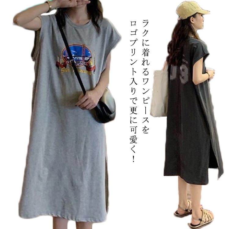 Tシャツ ワンピース レディース Tシャツワンピース ミモレ丈 フレンチスリーブ 春 夏 半袖 クルーネック 膝下丈 ゆったり 体型カバー ルームウェア 春夏 大人 カジュアル かわいい おしゃれ ロゴ入り ワンポイント