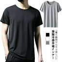 半袖 tシャツ メンズ 