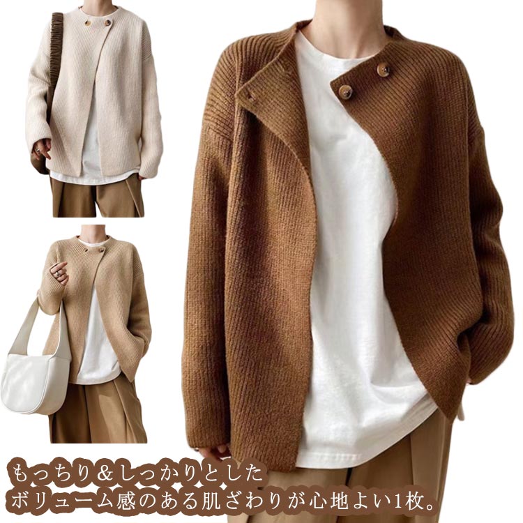 Rakuten - カーディガン レディース 秋冬 ボタン付き 秋服 トップス ショート丈 ニットカーディガン オフィス 通勤 アウター 長袖 女性 冬 オフィス 厚手 可愛い おしゃれ 暖かい 大人カジュアル フリーサイズ