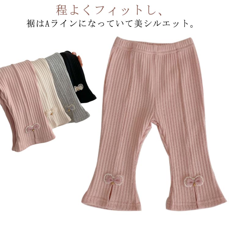 程よくフィットし、裾はAラインになっていて美シルエット。脚長効果バッチリで大人顔負けのスタイリングに。ウエストもゴム仕様なので、穿き心地もノンストレスです。伸縮性があるので動きやすく、色んなシーンで活躍することまちがいなしのアイテムです！ サイズ 66 73 80 90 100 サイズについての説明 サイズ表は画像をご参照ください 素材 ポリエステル 色 ブラック グレー ピンク ベージュ 備考 ●サイズ詳細等の測り方はスタッフ間で統一、徹底はしておりますが、実寸は商品によって若干の誤差(1cm〜3cm )がある場合がございますので、予めご了承ください。 ●商品の色は、撮影時の光や、お客様のモニターの色具合などにより、実際の商品と異なる場合がございます。あらかじめ、ご了承ください。 ●製品によっては、生地の特性上、洗濯時に縮む場合がございますので洗濯時はご注意下さいませ。 ▼色味の強い製品によっては他の衣類などに色移りする場合もございますので、速やかに（脱水、乾燥等）するようにお願いいたします。 ▼生地によっては摩擦や汗、雨などで濡れた時は、他の製品に移染する恐れがございますので、着用の際はご注意下さい。 ▼生地の特性上、やや匂いが強く感じられるものもございます。数日のご使用や陰干しなどで気になる匂いはほとんど感じられなくなります。