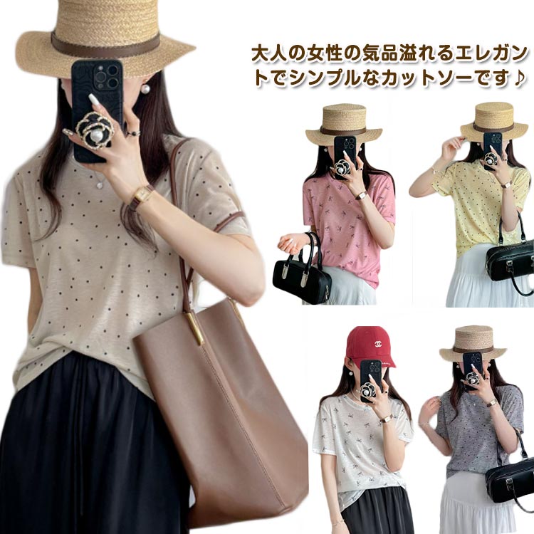 Other - tシャツ レディース 半袖tシャツ カットソー クルーネック 丸首 プルオーバー 春夏 シンプル おしゃれ かわいい 水玉 ドット柄 トップス 日焼け防止 着痩せ 吸汗通気 汗染み防止 ゆったり カジュアル オフィス 通勤 春 夏 秋