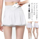 スカート ヨガウェア フリル スポーツウェア テニス インナーパンツ付き テニススカート テニス ミニスカート スコート フィットネス テニスウェア ジム ゴル...
