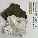 カジュアル 子供服 アウター 春夏 羽織り 男の子 トップス キッズ 90cm 無地 送料無料 女の子 アメカジ ベスト ジレ 小学生 ノースリーブ キャンプ アウトドア 前開きベスト 100cm 110cm 120cm 130cm 140cm ノーカラー(4)