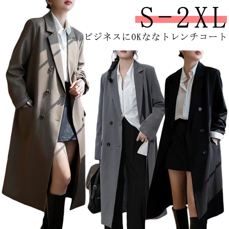乐天商城 - ビジネス スプリングコート きれいめ ロングコート ジャケット コート 秋 トレンチコート セレモニー アウター フォーマル スーツ 通勤 入学式 卒業式 七五三 春 オフィスカジュアル 就活 リクルート レディース