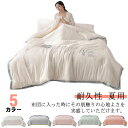 とろけるような肌触り 肌掛け布団 シングル 150×200cm 掛け布団 ダブル 180×200cm 夏布団 キルトケット 肌掛布団 掛布団 夏 夏布団 もちもち 洗える 春用 夏用 肌掛け 肌布団 子供用 大人用 お昼寝布団 春 夏 秋 丸洗い 洗濯OK