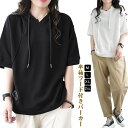 Tシャツ トップス レディース パーカー 半袖 フード付きパーカー スウェット フーディー 春夏 ホワイト 五分袖カットソー 綿 コットン プルオーバー 無地 シンプル ショート丈 半袖 ゆったり 送料無料 クルーネック