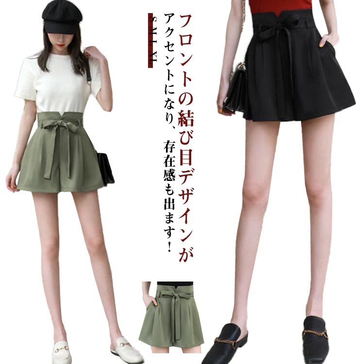 Rakuten - リボン ショートパンツ レディース キュロット パンツ スカーチョ ハーフパンツ キュロットパンツ ワイドパンツ ボトム フレア ウエストゴム ウエストリボン 薄手 夏 女の子 ハイウエスト 体型カバー Aライン ゆったり 森ガール 春夏