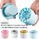 3d 2個セット 製氷皿 四角氷 小粒 アイストレー 60個取り シリコン製氷皿 製氷機 プレゼント 取り出しやすい 蓋付き 製氷トレー カップ製氷機 夏用品 ...