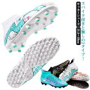 サッカースパイク 滑り止め サッカー ジュニア ハイカット トレーニングシューズ キッズ 送料無料 スニーカー メンズ レディース 運動靴 練習用 スパイクシュ...