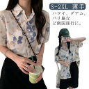 アロハシャツ レディース 半袖 アロハ 柄シャツ レトロ シャツ ブラウス 花柄 プリント トップス ハワイアン 春 夏 薄手 日焼け止め服 ハワイ グアム 海 リゾート 夏服 ビーチ ハワイ風 トップス カジュアル 体型カバー 大学生 原宿系