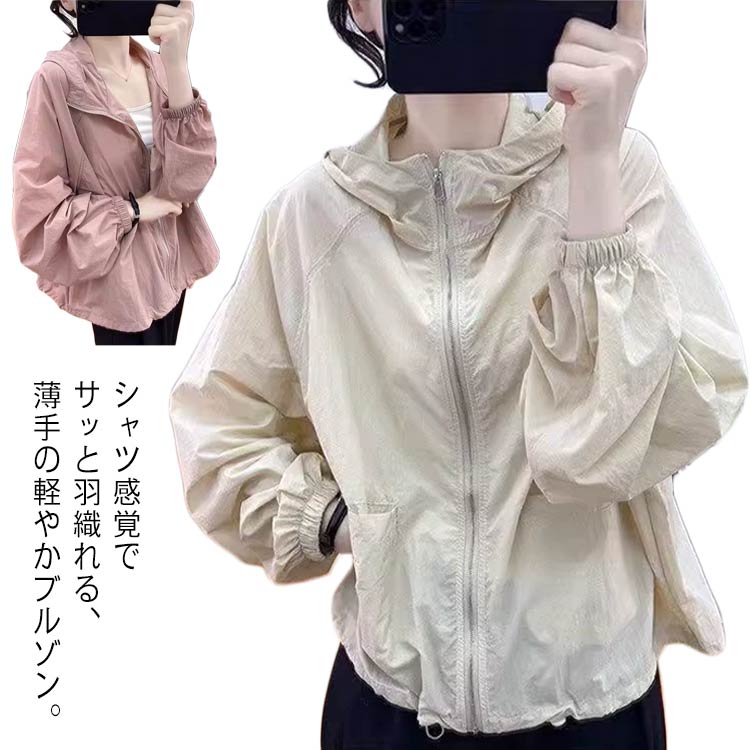 UVカット レディース アウタ...