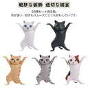 5点セット!猫のペン立て 猫 置物 踊る猫 ペンたて ペンホルダー ヘッドフォンホルダー 小さい おしゃれ 猫の置物 モデル ペンたて ダンシングキャット 飾り...
