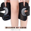 膝サポーター ひざ専用 膝パッド 半月板 スポーツ V型ベルト 高通気性膝 サポーター 膝固定 膝蓋骨ケア 夏 薄手 高通気性 メッシュ 薄手 伸縮性 男女兼用 左右兼用 登山 作業 スポーツ 家事 立ち仕事 登山用 サッカー ランニング 1枚(4)