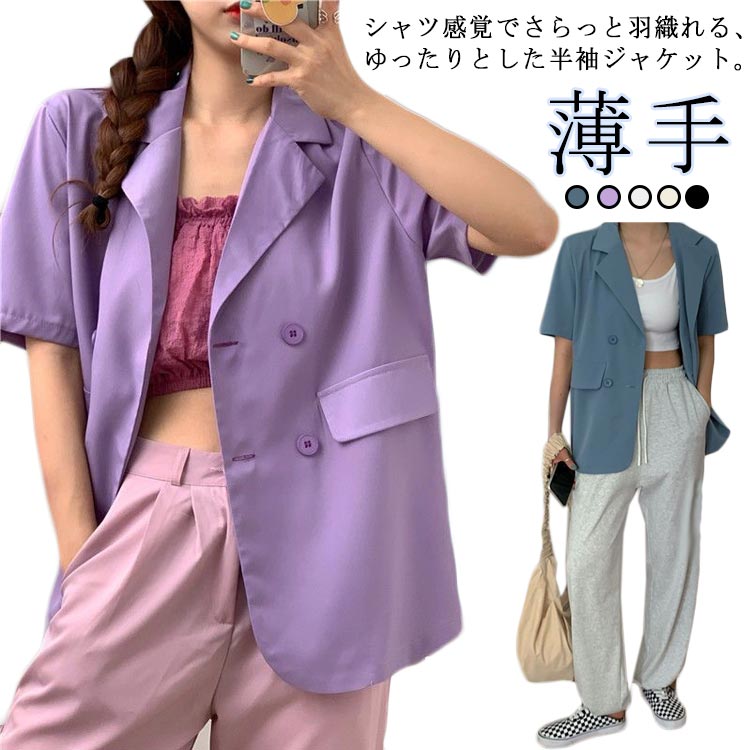 乐天商城 - 薄手 サマージャケット 半袖ジャケット 春服 夏 夏 裏地なし 軽い テーラードジャケット レディース ジャケット オフィスカジュアル ゆったり アウター 夏服 ブレザー 通勤 春 入園 入学 春