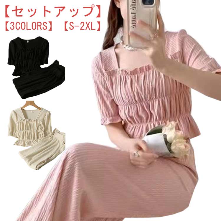 Rakuten - カジュアル 半袖 ブラウス フリル ウエストゴム きれいめ ワイドパンツ フェミニン ティアード セットアップ 夏 レディース 上下セット 涼しい 体型カバー ボトムス 大きいサイズ オフィス 通勤 トップス ロングパンツ
