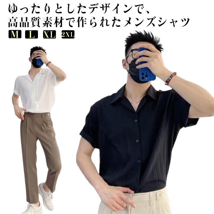 白シャツ メンズ シャツ 半袖 夏服 ワイシャツ 無地 軽い 柔らかい 涼しい 快適 汗染み防止 かっこいい カジュアルシャツ カジュアル ビジネス 薄手 春夏 大きいサイズ