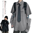 春服 メンズ ネクタイ付き 半袖 長袖 3way シャツ シャツ オーバーサイズシャツ 大きいサイズ ゆったり 秋服 無地 ビッグシルエット シャツ レディース...