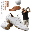 革靴 ゴルフシューズ 本革 誕生日 牛革 メンズ メンズ 幅広い ソフト 耐滑 防水 軽量 おしゃれ レザー シューズ 天然皮革 運動 父の日 耐久性 プレゼン...