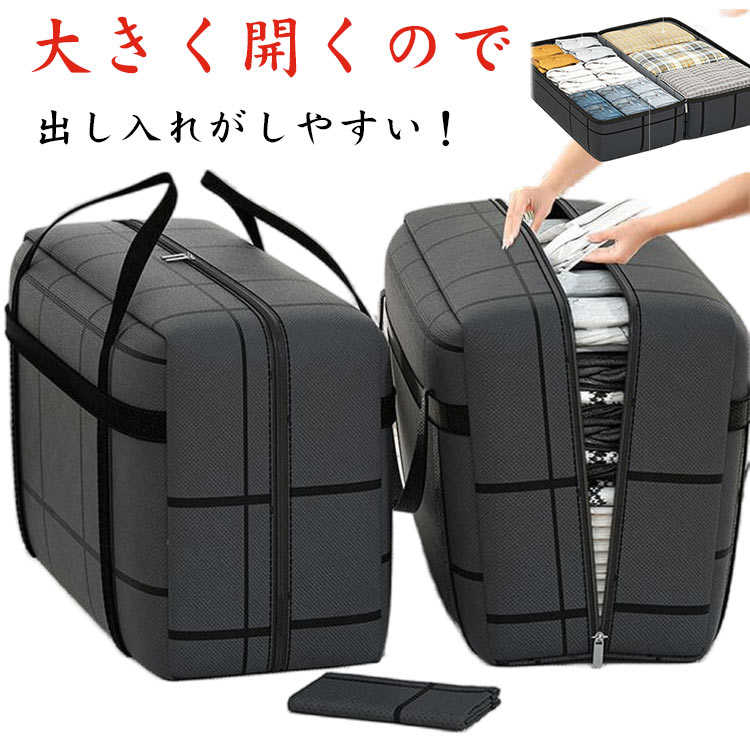バッグ 特大 旅行 大容量 撥水 アウトドア 大型 ボストンバッグ 折り畳み 大きい 折りたたみ 布団 ラン..