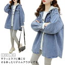 デニム ジャケット レディース 大人 フード付き シャツジャケット 長袖 スリット入り デニムジャケット ロング デニムシャツ アウター デニム コート レイヤード アウター 体型カバー おしゃれ ゆったり 通勤 韓国ファッション S M L XL