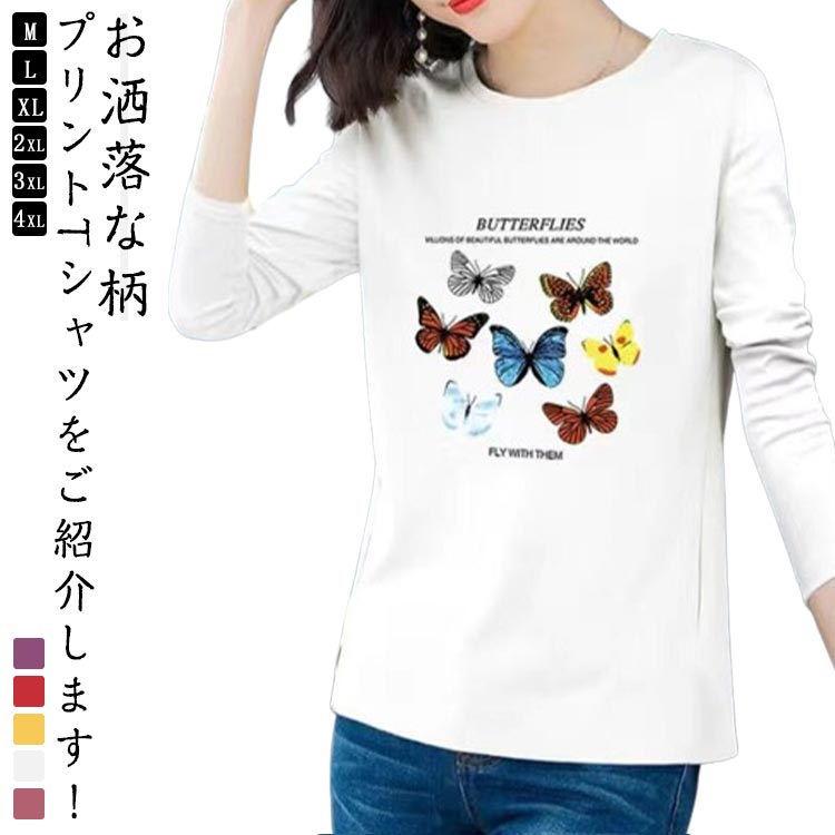 乐天商城 - Tシャツ 中年 トップス 春 シニア 長袖 ゆったり 上品 レディース 大きいサイズ トップス 秋 冬 クルーネック トップス 長袖 tシャツ 花柄 プリント カットソー シンプル カジュアル レイヤード 母の日
