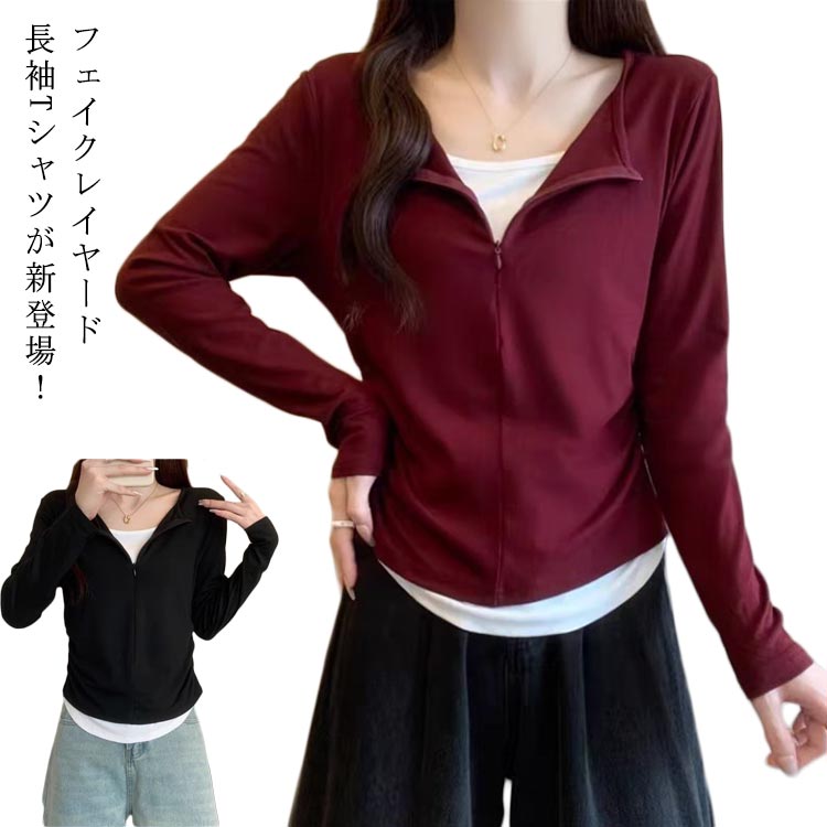 乐天商城 - ハーフジップ プルオーバ トップス レイヤード風 Tシャツ 重ね着風 レディース 冬 レッド 切り替え ドッキング 伸縮性 カジュアル 長袖 インナー 女子 美シルエット 春秋 ブラック 大人 女子 おしゃれ きれいめ 20代