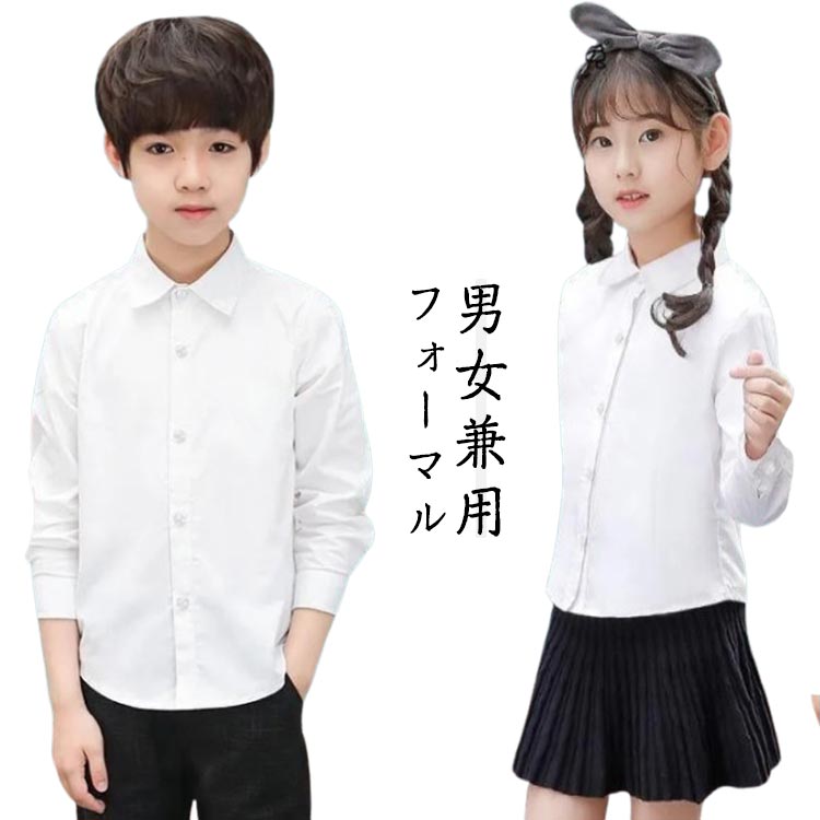 Short Sleeves - 男の子シャツ 子供服 入学式 フォーマル 七五三 ジュニアシャツ 夏服 子供服 ワイシャツ ホワイト キッズ 誕生日 女の子 長袖 春秋 合わせやすい 二次会 子供服 初節句 半袖 結婚式 ベビー服 入園式 110ー190