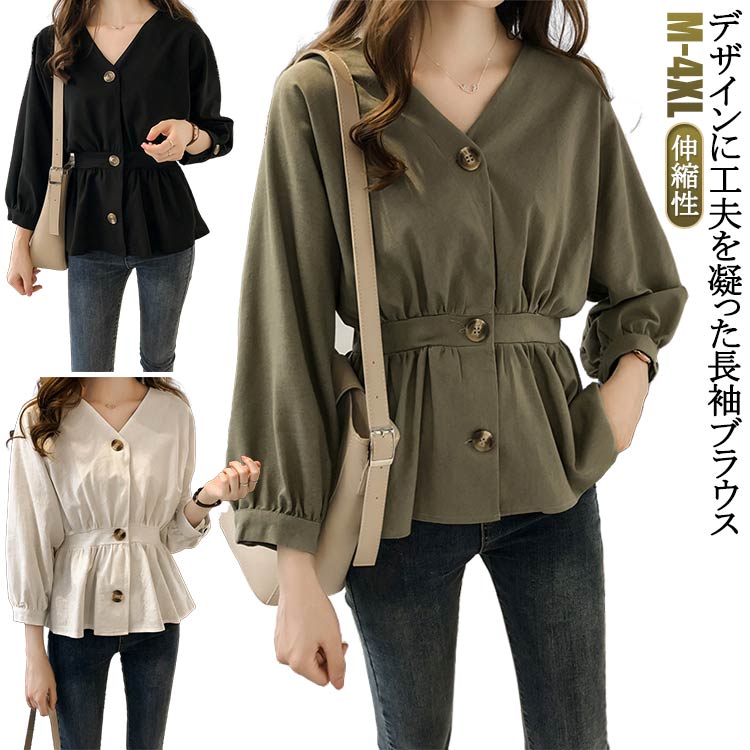 Long-Sleeved - プルオーバー オシャレ 長袖ブラウス 長袖 カットソー 無地 ウエスト伸縮性 フェミニン レディース エレガント シンプル フリル 長袖シャツ Vネック トップス 春秋 重ね着 韓国ファッション