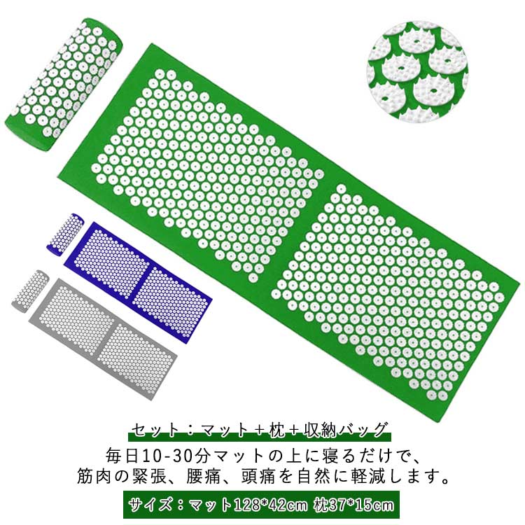 筋トレ ヨガシャクティマット ストレス解消 リラックス 筋肉 マッサージパッド 自宅 指圧マット トレーニング 室内 痛み ジム 運動 血液循環 室外 厚手 指圧マット 座る フィットネス ラグ 座り込みマット 収納バッグ付き 男女兼用