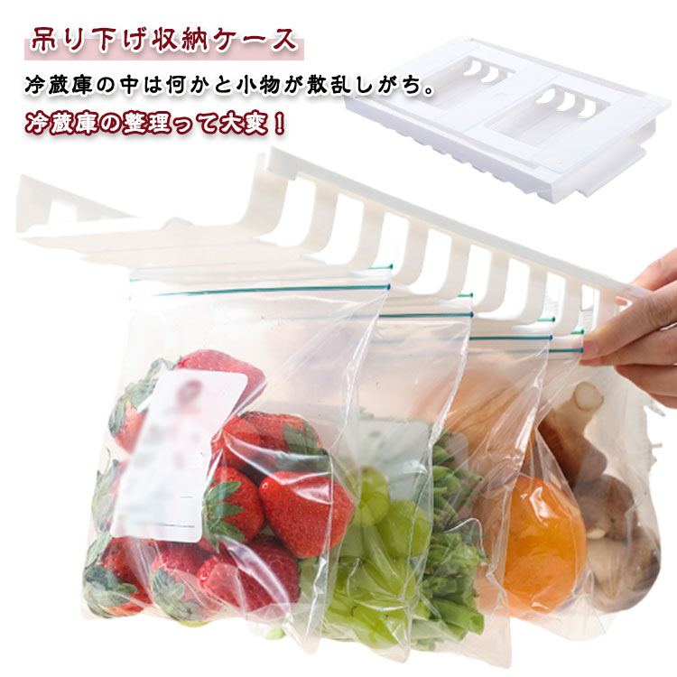 乐天商城 - 冷蔵庫 引き出し式 収納ボックス 吊り下げ収納ケース キッチン収納引き出し式 冷蔵庫用 キッチン収納 吊り下げ収納ケース 引き出し 吊り下げ 透明ケース 冷蔵庫トレー 台所 キッチン収納 収納ケース 果物