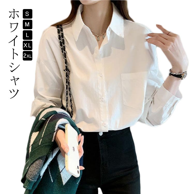 Long-Sleeved - レディース オフィス 制服 ブラウス 大きいサイズ ホワイト シンプル ワイシャツ 着痩せ 長袖 シワになりにくい ビジネス シャツ スーツ リクルート 白シャツ 無地 事務服 秋冬 春 通勤 ノーアイロン