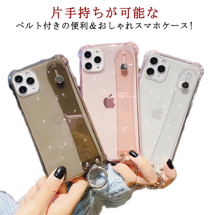 Rakuten - 透明 スマホケース ベルト付き ケース TPU 大人かわいい iPhone 15 リング付き 14 iPhone 17 透明ケース カラビナ付き 13 持ち手付き クリア クリアケース 女子 16 韓国 おしゃれ 16 Plus 17proMax 15 14 13 pro promax