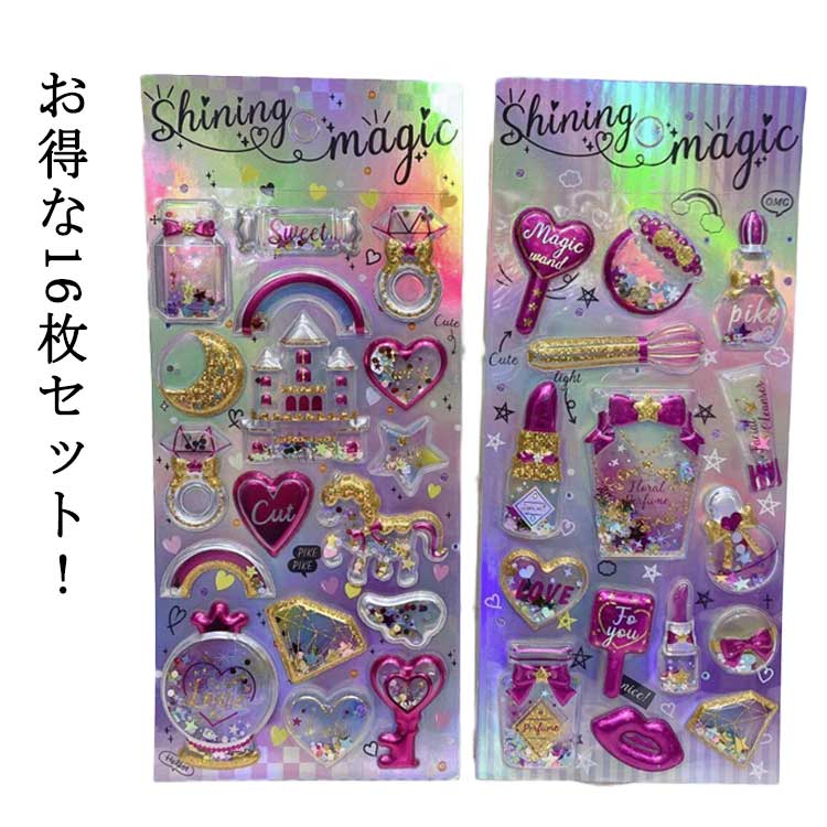 乐天商城 - 枚セット ご褒美シール 立体シール ぷっくりシール 枚セット 3D立体 シール帳 女の子 ノート 小学生 カラフル 立体シール 手帳用 可愛い 誕生日 クリスマス 手芸用品 クリエイティブ ファッション 個性的
