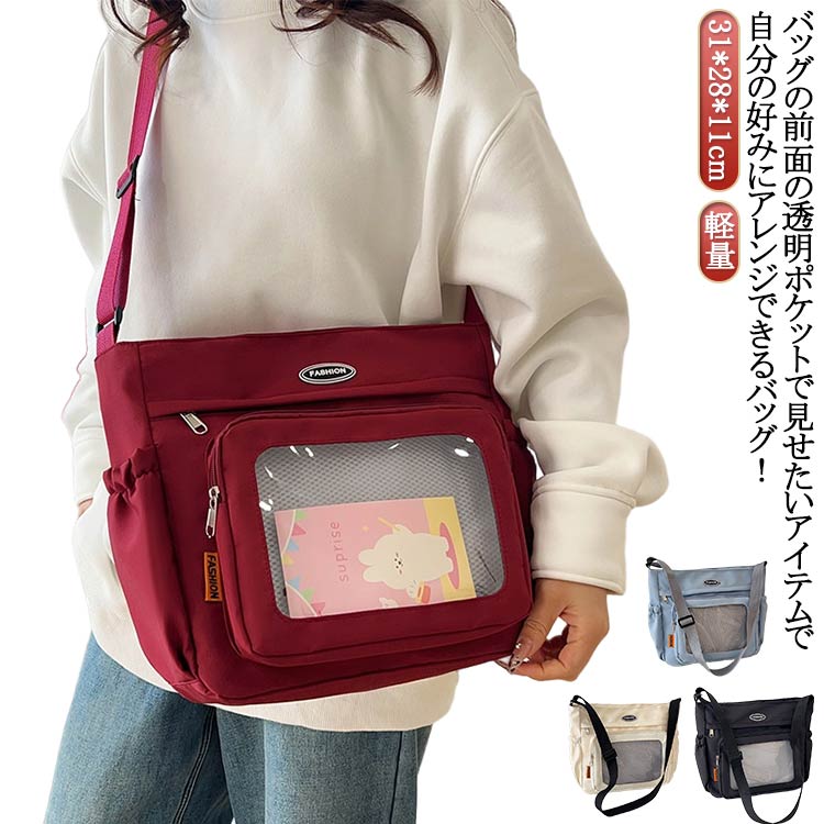 Rakuten - トート 透明 ショルダーバッグ 痛バッグ ヲタ活 肩掛け 推し活 かわいい 推しカラー ショルダー 推し色 レディース ショルダー 缶バッチ 斜め掛け A4 痛バ トートバッグ 痛バック 缶バッチ 小さめ オタ活 肩掛け 透明 クリアバッグ 見せバッグ 可愛