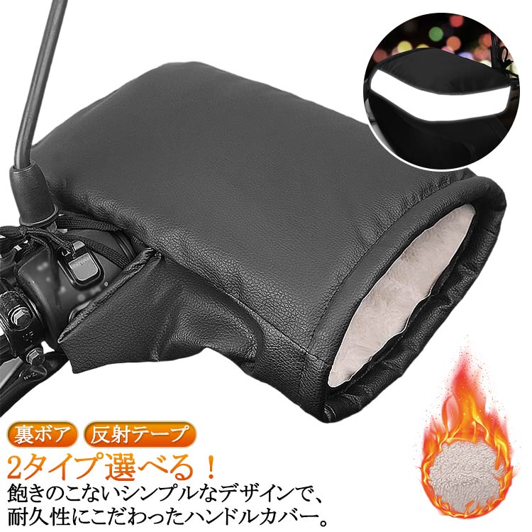 ���� ΢���� ���������� �ɴ� �ϥ�ɥ륫�С� �Х����� �������å� ���� ��ž�� ȿ�ͥơ��� �ϥ�ɥ륦�����ޡ� ���� �ɿ� ���� ���ե�...