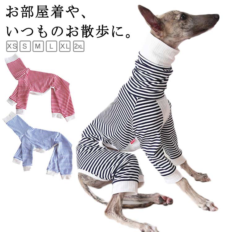 犬 イタリアングレーハウンド 服 イタグレ服 ロンパース 速乾 フリース 冬 伸縮性 Tシャツ 服 軽い 温..