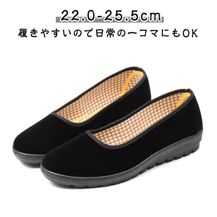 カジュアルシューズ �