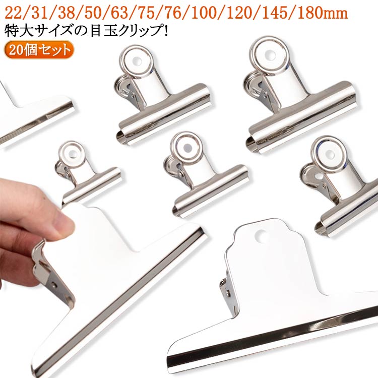 20�ĥ��å� ����С� ʸ�� Ķ�����̥ܶ���å� 120/145/180mm ���� �� ���� ����å� £��ʪ ʸ˼�� ���ե������� ��̳���� ������ ���ơ���...