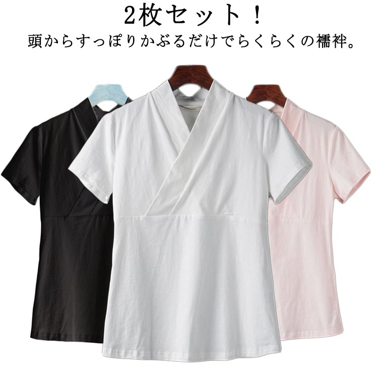 半襦袢 衿付き Tシャツ 下着 衿付き 春 和装肌着 メンズ 襦袢 夏 簡単 快適 速乾 下着 インナー 和装 吸汗 襦袢 夏 一体型 夏 接触冷感 春 快適 吸汗 初心者 初心者 襦袢 レディース メンズ 和装肌着 半袖 半襦袢 インナー 和装 Tシャツ 速乾 半袖 春