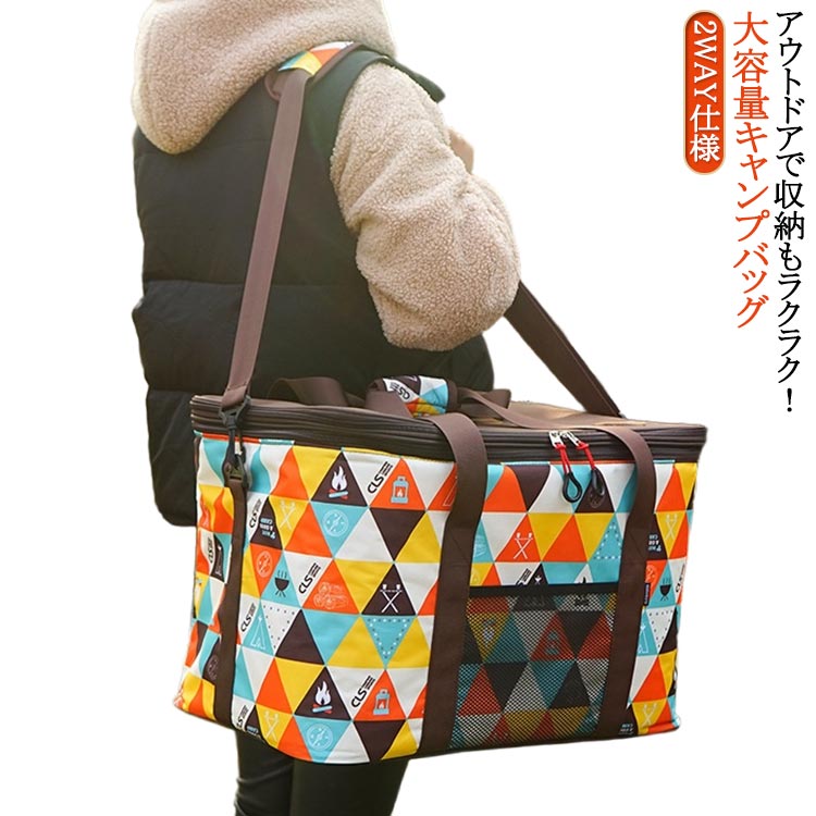 Rakuten - BBQ 大容量 ソフトコンテナ 収納ボックス ビッグバッグ 2WAY仕様 仕切付き アウトドア収納バッグ 大きい 調味料 アウトドア 収納バッグ レジャー 収納 アウトドア バーベキュー 50-60L キャンプ用品 キャンプ ピクニック 母の日