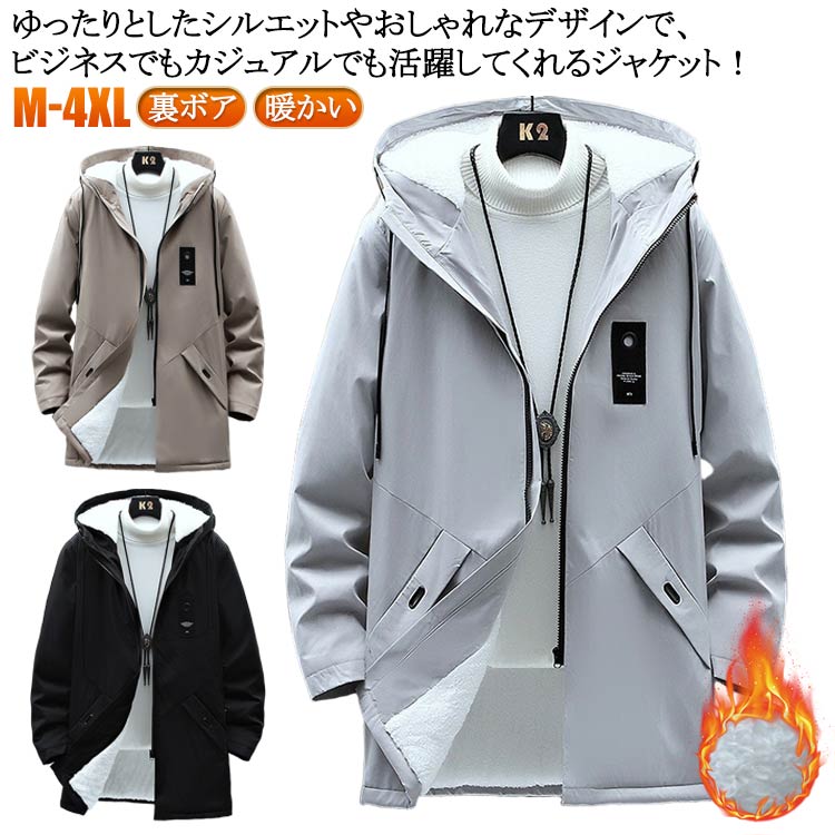 Rakuten - 釣り マウンテンパーカー 暖かい 裏起毛 ロング コート 長袖 ウィンドブレーカー おしゃれ ジャケット アウトドア 防風 レディース 大きいサイズ 秋冬 登山 ゴルフ 裏ボア 秋服 裏ボア 防寒 自転車 キャンプ バイク
