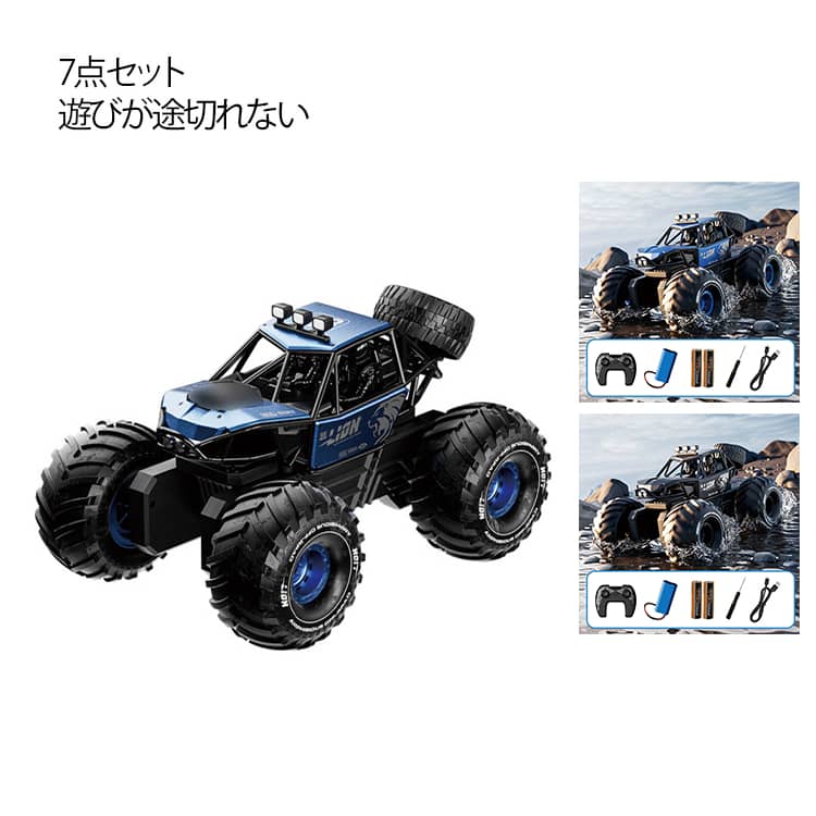 楽天市場】ドリフト ラジコン ボディ（乗り物のおもちゃ｜おもちゃ）の通販
