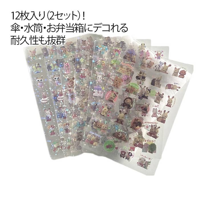 Rakuten - キャラクター 耐水 シール 防水 スマホ 防水 ステッカー 女の子 ユニーク 可愛い 12枚入り（2セット） シール集め 送料無料 防水 スマホステッカー 耐水 耐光 防水 耐水 男の子 入園 入学 キャラクター お祝い 小学校 幼稚園 保育園