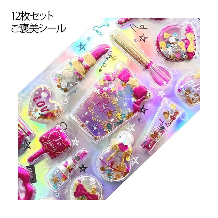 Rakuten - 12枚セット ぷくぷくシール 誕生日 12枚セット 小学生 ぷっくりシール 3D立体 シール帳 女の子 立体シール カラフル 立体シール ノート 手帳用 ご褒美シール クリスマス 手芸用品 クリエイティブ ファッション 個性的