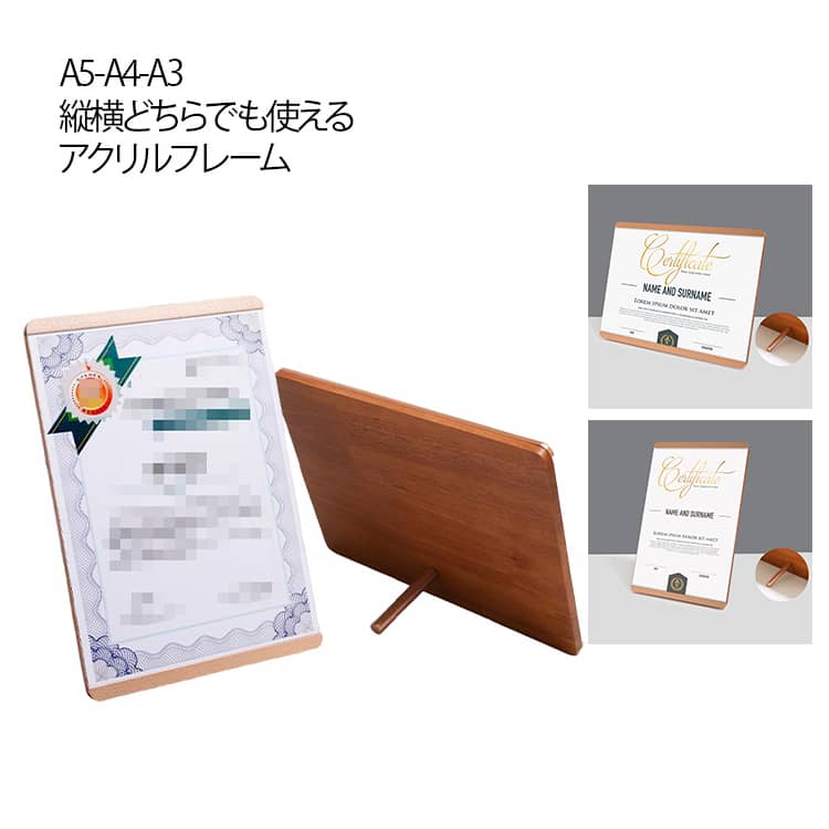 Rakuten - 透明 a3 額縁 卓上 賞状入れ A4 木製 A5 額縁 木製 クリア A3 写真立て 額縁 フォトスタンド シンプル おしゃれ 記念品 表彰状 認定証 ギフト インテリア