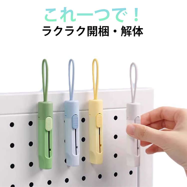 マグネットとストラップ穴付きなので保管・携帯に便利です♪ サイズ 2個セット サイズについての説明 135*20mm ※実寸はメジャー採寸の為、若干の誤差が生じる場合があります。 素材 PP+ステンレス 色 白 青 緑 黄 備考 ●サイズ詳細等の測り方はスタッフ間で統一、徹底はしておりますが、実寸は商品によって若干の誤差(1cm～3cm )がある場合がございますので、予めご了承ください。 ●製造ロットにより、細部形状の違いや、同色でも色味に多少の誤差が生じます。 ●パッケージは改良のため予告なく仕様を変更する場合があります。 ▼商品の色は、撮影時の光や、お客様のモニターの色具合などにより、実際の商品と異なる場合がございます。あらかじめ、ご了承ください。 ▼生地の特性上、やや匂いが強く感じられるものもございます。数日のご使用や陰干しなどで気になる匂いはほとんど感じられなくなります。 ▼同じ商品でも生産時期により形やサイズ、カラーに多少の誤差が生じる場合もございます。 ▼他店舗でも在庫を共有して販売をしている為、受注後欠品となる場合もございます。予め、ご了承お願い申し上げます。 ▼出荷前に全て検品を行っておりますが、万が一商品に不具合があった場合は、お問い合わせフォームまたはメールよりご連絡頂けます様お願い申し上げます。速やかに対応致しますのでご安心ください。