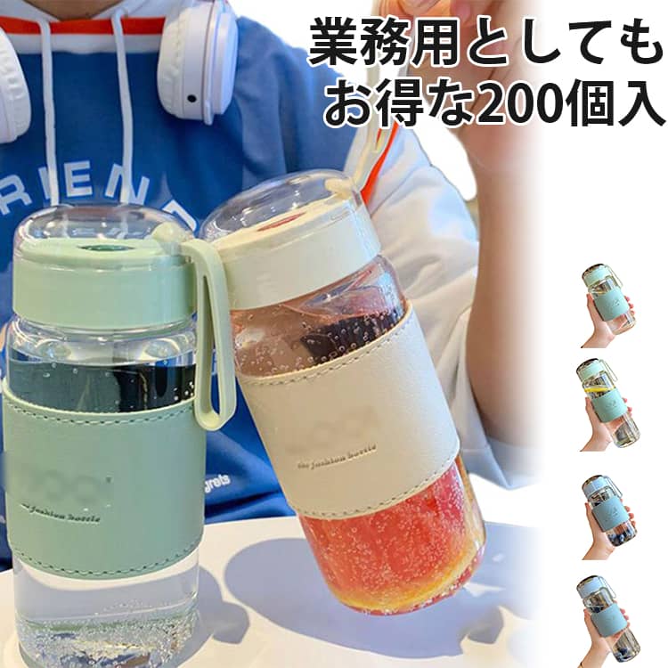 乐天商城 - 水筒 ボトル スポーツ ガラス ドリンクボトル おしゃれ シンプル 耐熱 フィルター付き ウォーターボトル 透明 直飲み 洗いやすい ガラス 水筒 断熱カバー付き 耐冷 耐熱 480ml 直飲み ボトル 直飲み 水 お茶 男女兼用 マイボトル